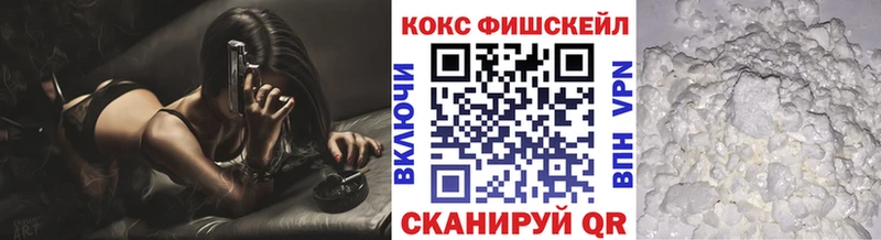 Купить закладки  Кремёнки  Cocaine VHQ 