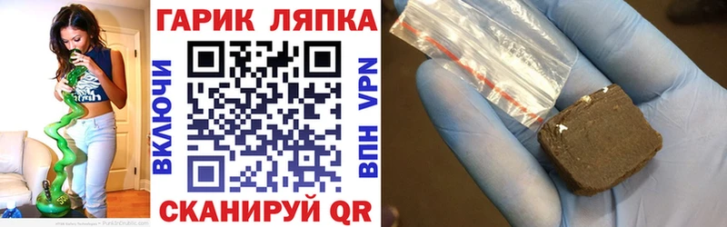 Купить  Кремёнки  Гашиш AMNESIA HAZE 