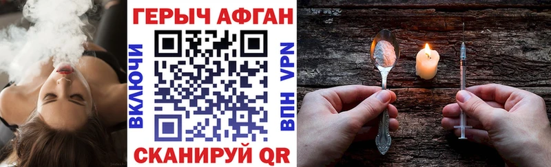 Купить где  Кремёнки  ГЕРОИН герыч 
