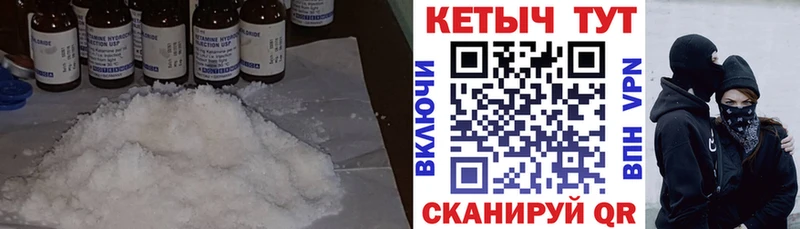 Купить где  Кремёнки  Кетамин VHQ 