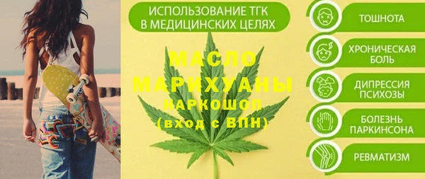 синтетический гашиш Бронницы