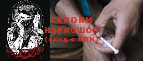 синтетический гашиш Бронницы