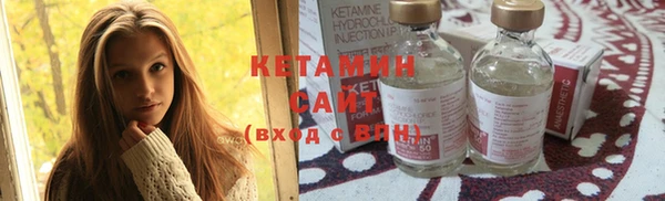 синтетический гашиш Бронницы