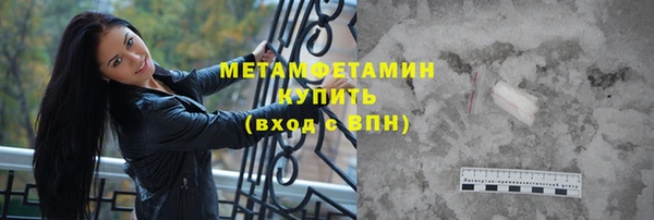 винт Бугульма