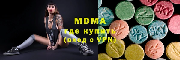 синтетический гашиш Бронницы