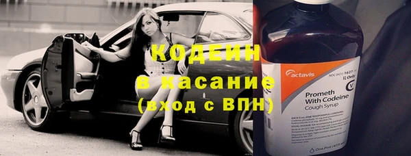 синтетический гашиш Бронницы