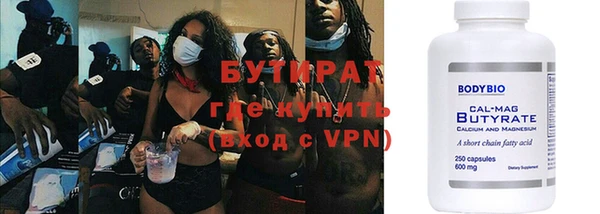 винт Бугульма