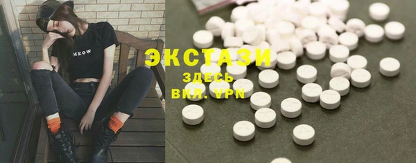 синтетический гашиш Бронницы