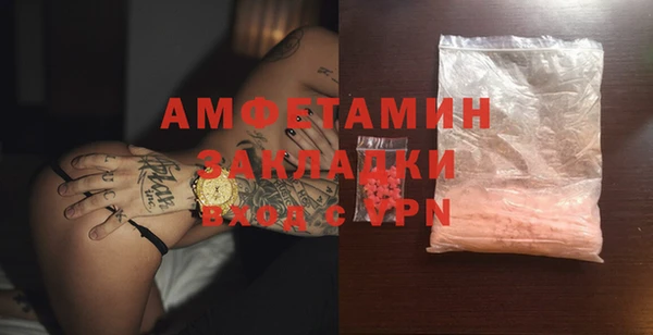 винт Бугульма