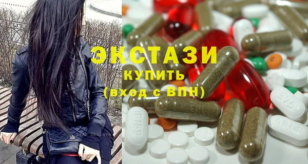 винт Бугульма