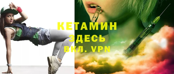 Альфа ПВП Бородино