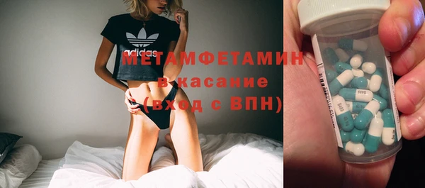 Альфа ПВП Бородино