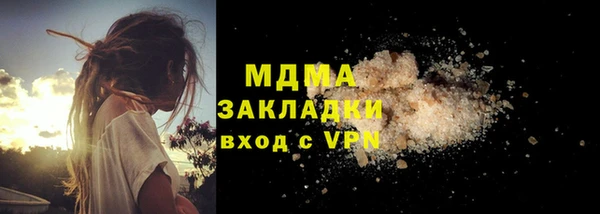 винт Бугульма