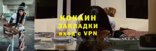 синтетический гашиш Бронницы