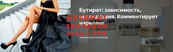 винт Бугульма