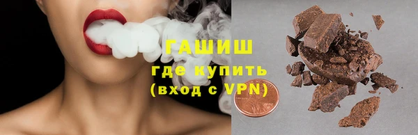 винт Бугульма