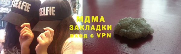 синтетический гашиш Бронницы