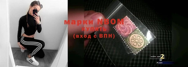 синтетический гашиш Бронницы