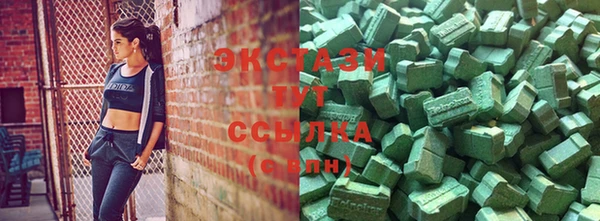 винт Бугульма