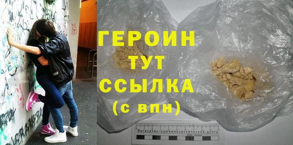 меф VHQ Богородицк