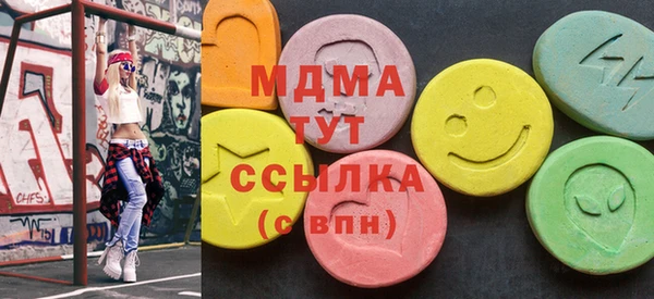 Альфа ПВП Бородино