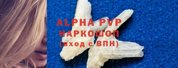 винт Бугульма