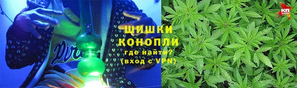 синтетический гашиш Бронницы