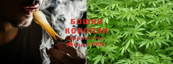 синтетический гашиш Бронницы