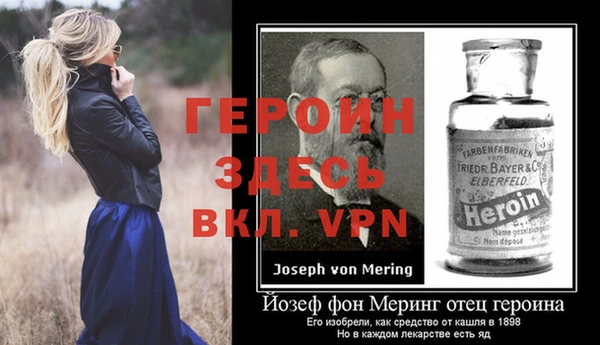 винт Бугульма
