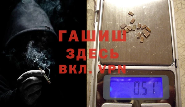 синтетический гашиш Бронницы