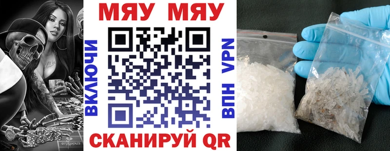 МЕФ мука  Кремёнки 