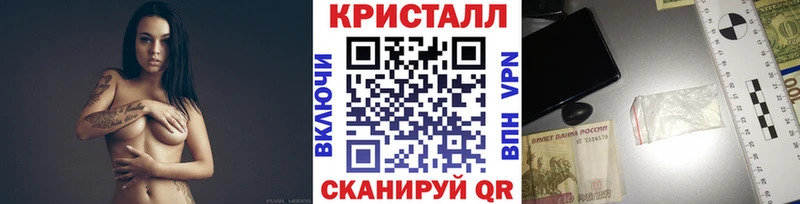 МЕТАМФЕТАМИН пудра  Купить закладки  Кремёнки 