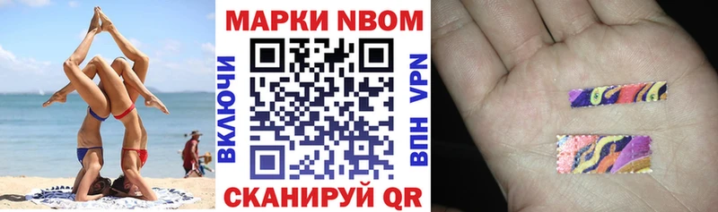 Купить  Кремёнки  Марки NBOMe 1,8мг 